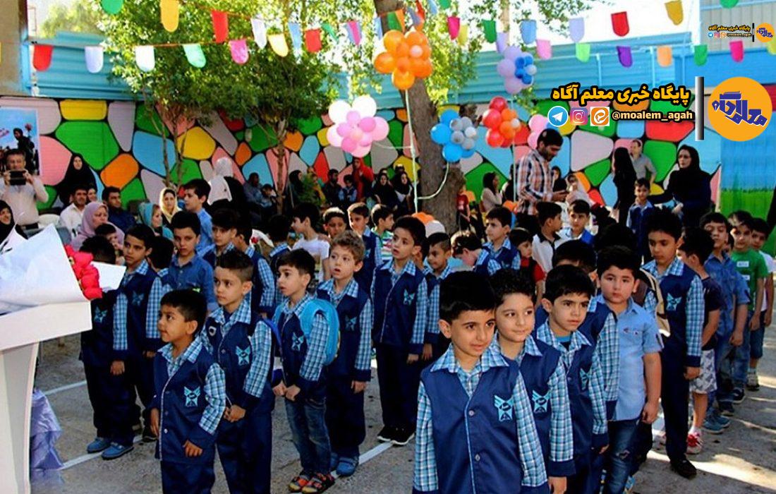 وفاق ملی از مدرسه آغاز میشود