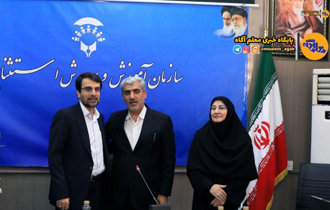 آئین معارفه رئیس سازمان آموزش‌وپرورش استثنایی برگزار شد