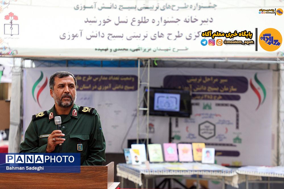 طرحهای تربیتی سازمان بسیج دانشآموزی در 10هزار مدرسه با نقشآفرینی 15هزار مربی اجرا شده است