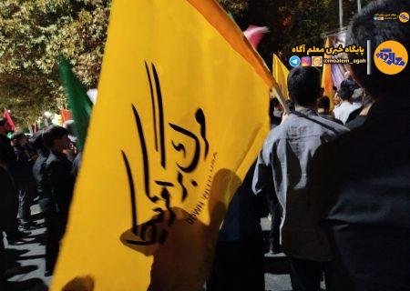 ‌تجمعات ضدصهیونیستی دانشجومعلمان در سراسر کشور