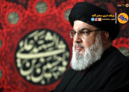 بیانیه شورای هماهنگی تشکل‌های فرهنگیان به‌مناسب شهادت سید حسن نصرالله