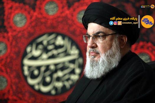 بیانیه شورای هماهنگی تشکل‌های فرهنگیان به‌مناسب شهادت سید حسن نصرالله