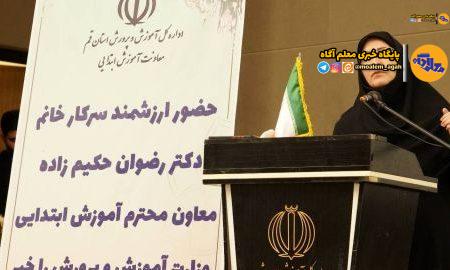 ‌فعالیت‌ در حوزه اوان کودکی صرفا با مجوز رسمی از سازمان ملی تعلیم و تربیت کودک‌