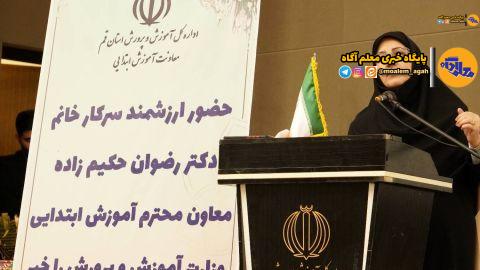 ‌فعالیت‌ در حوزه اوان کودکی صرفا با مجوز رسمی از سازمان ملی تعلیم و تربیت کودک‌