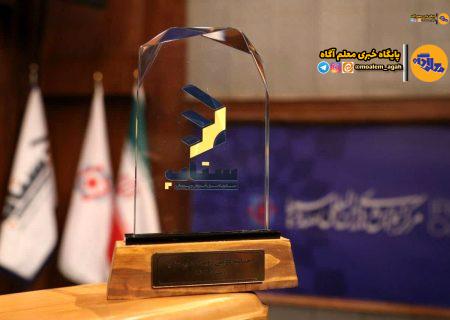 سومین رویداد ملی «ستاپ» برگزار می‌شود