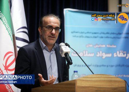 ‌جامعه سالم، با‌نشاط، پویا و پیشرفته‌‌ از مسیر آموزش و پرورش شکل می‌گیرد