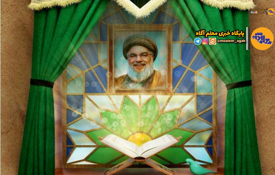 اقدام بزرگ دانش‌آموزان ایرانی برای شهیدنصرالله؛ برپایی بیش از 23 هزار ‌محفل انس با قرآن در مدارس کشور