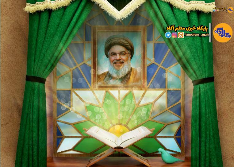 فردا؛ 23.388 محفل انس با قرآن به یاد شهیدنصرالله در مدارس ایران برپا میشود