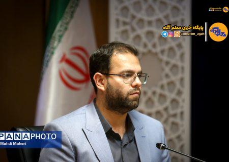 اختصاص شناسه اقتصادی برای سازمان دانش‌آموزی استان‌های سراسر کشور