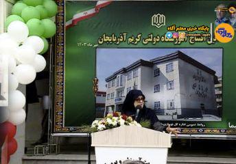 مدرسه ۱۲ کلاسه کریم آذربایجان هدیه سخنگوی دولت به دانش‌آموزان تبریزی