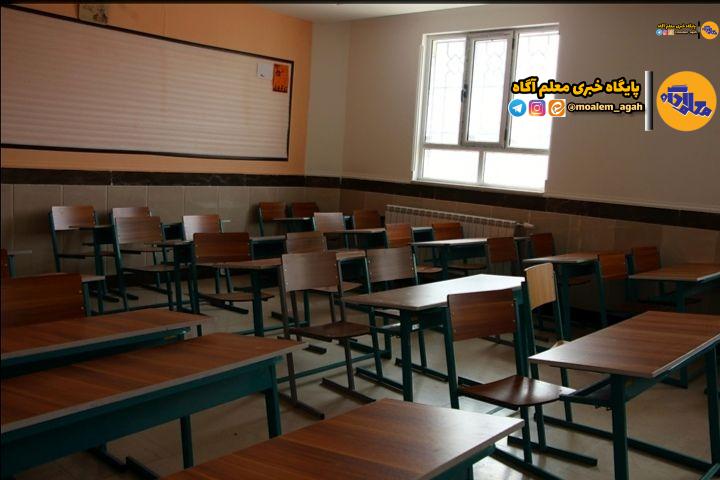 اورهال 5500 کلاس درس توسط سازمان نوسازی مدارس انجام می‌شود