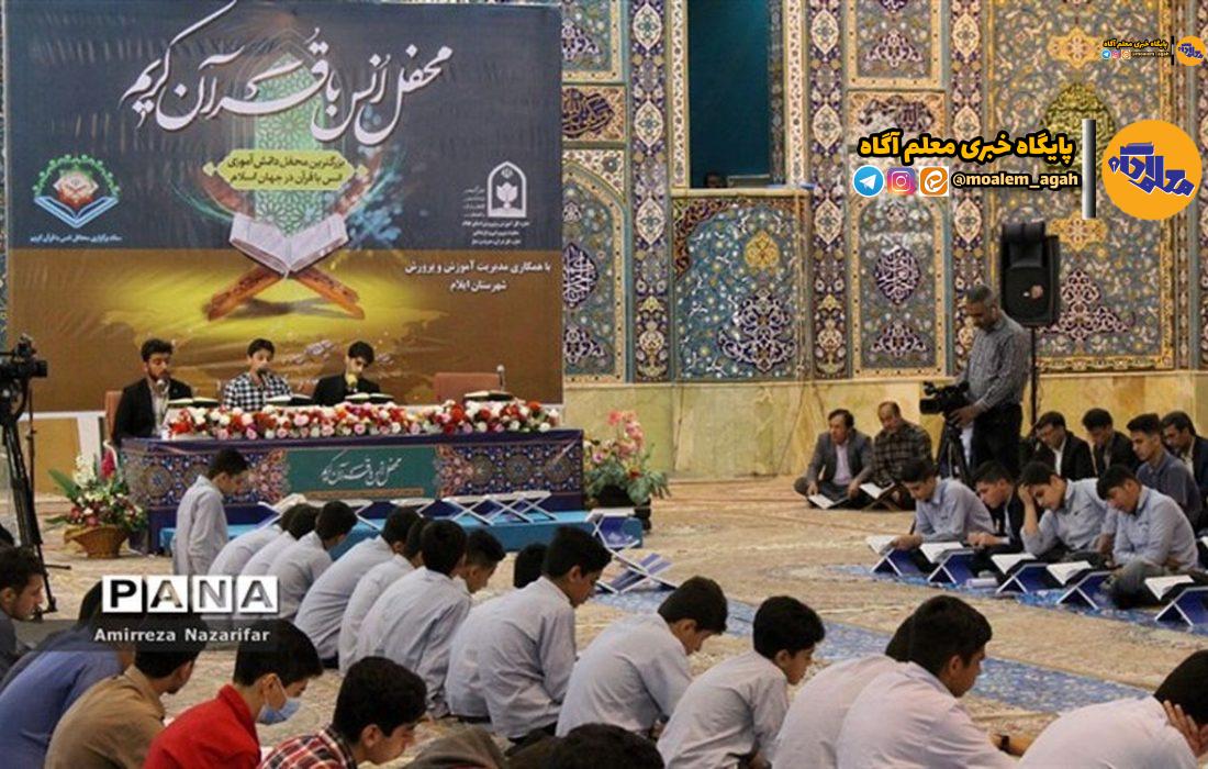 ۱۶ مهر؛ ۲۳ هزار و ۳۸۸ محفل انس با قرآن در مدارس به یاد تعداد روزهای زندگی بابرکت سید مقاومت برپا میشود