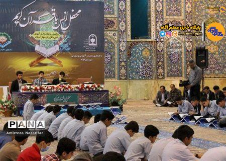۱۶ مهر؛ ۲۳ هزار و ۳۸۸ محفل انس با قرآن در مدارس به یاد تعداد روزهای زندگی بابرکت سید مقاومت برپا می‌شود