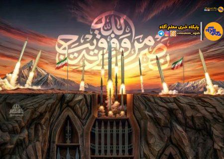 پیام وزیر آموزش و پرورش به مناسبت عملیات غرورآفرین وعده صادق ۲