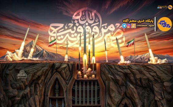 پیام وزیر آموزش و پرورش به مناسبت عملیات غرورآفرین وعده صادق ۲