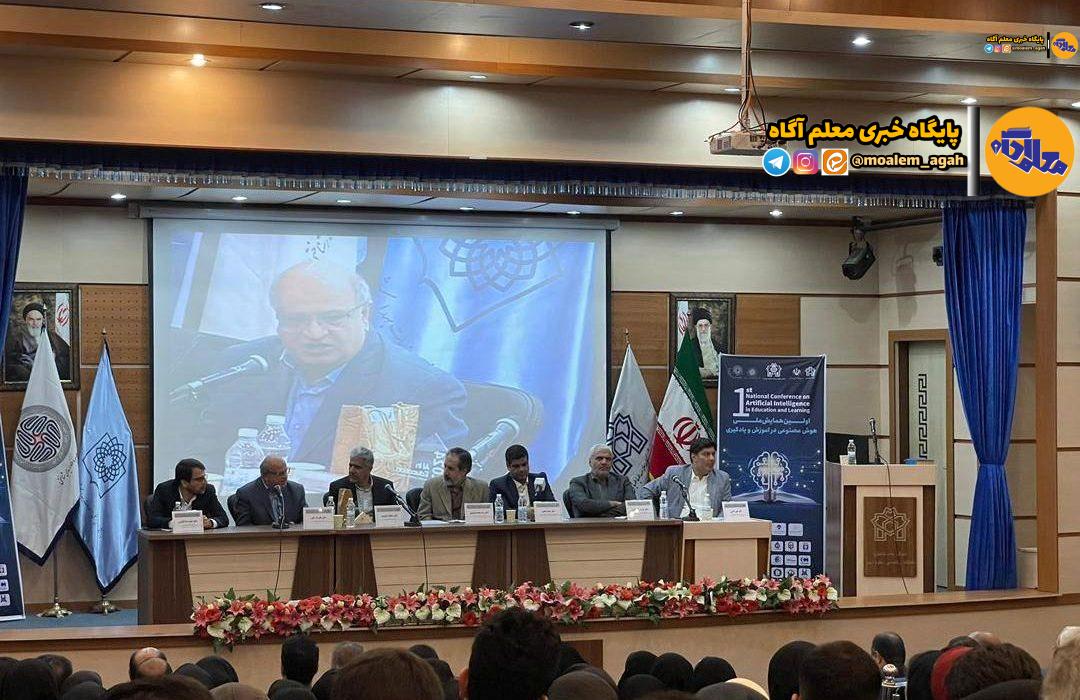 استفاده از فناوری هوش مصنوعی در تحلیل دادههای برنامه سنجش سلامت نوآموزان