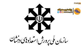 تمدید مهلت ارسال آثار به پویش دانش‌آموزی «اثرگذاری به وقت مقاومت»