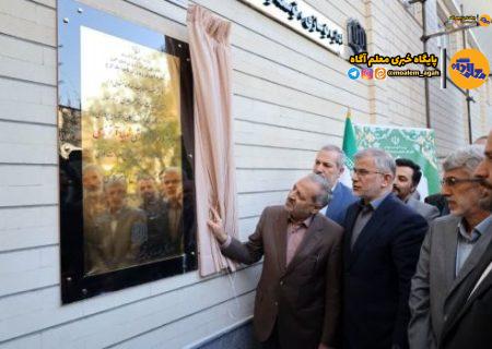 افتتاح ۱۸ پروژه ورزشی، آموزشی و پرورشی توسط وزیر آموزش‌و‌پرورش در استان البرز