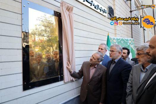 افتتاح ۱۸ پروژه ورزشی، آموزشی و پرورشی توسط وزیر آموزش‌و‌پرورش در استان البرز