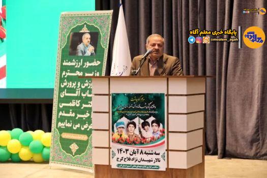 توسعه فرهنگ ایثار و مقاومت بهعنوان یک مسئله محوری در نظام آموزشوپرورش مورد توجه قرار گیرد