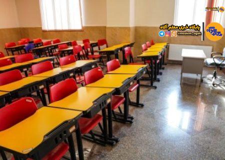 تجهیز ۷ هزار کلاس درس به سامانه‌های سرمایشی و گرمایشی استاندارد