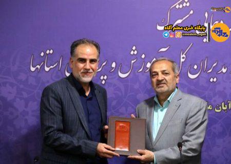 انتصابات جدید در وزارت آموزش و پرورش