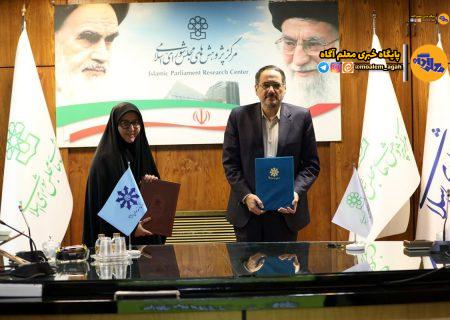 امضای تفاهم‌نامه همکاری مشترک بین سازمان ملی پرورش استعدادهای درخشان و مرکز پژوهش‌های مجلس