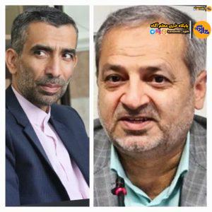 علیرضا کاظمی و سرگزی