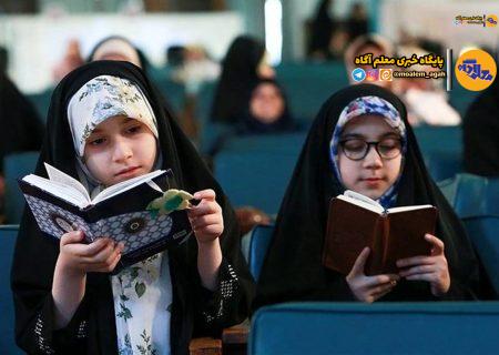 جزئیات برگزاری مسابقات قرآن، عترت و نماز دانش‌آموزان در سال تحصیلی جاری؛ ثبت‌نام تا نیمه آذر ادامه دارد