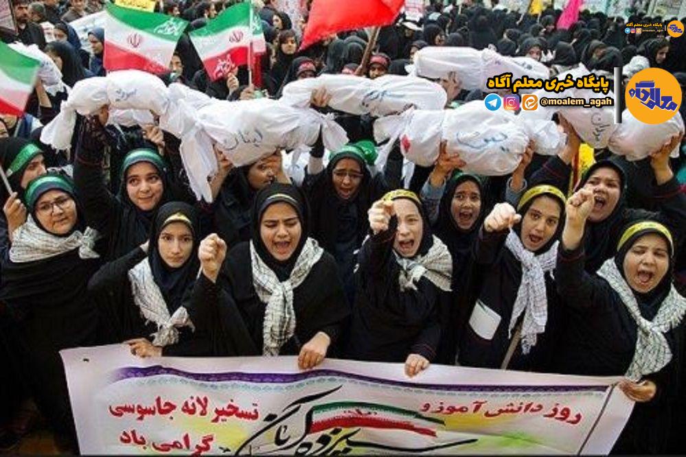 از اجرای سرود نسل آرمانی ۲ تا پویشهای ضد استکباری در سراسر کشور