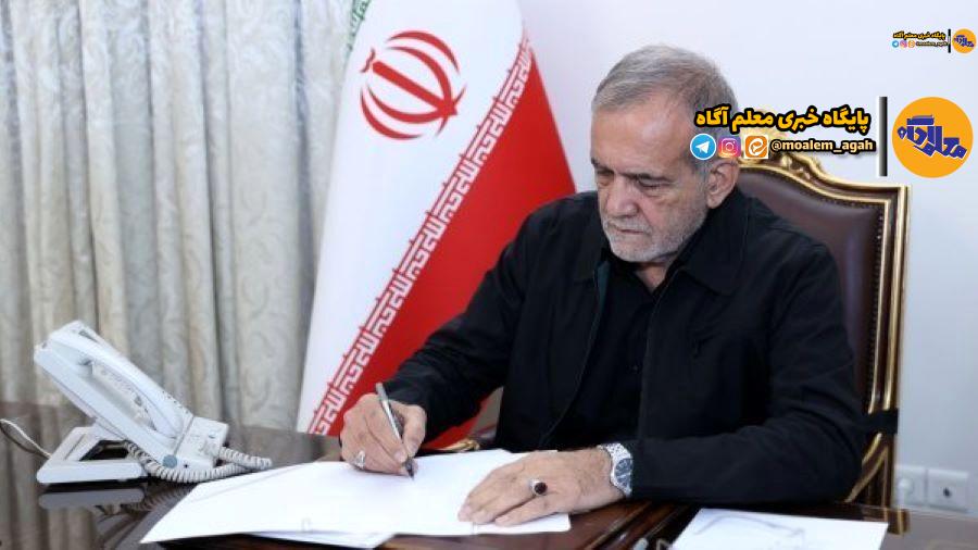 «محمود امانی طهرانی» دبیرکل شورای عالی آموزش و پرورش شد