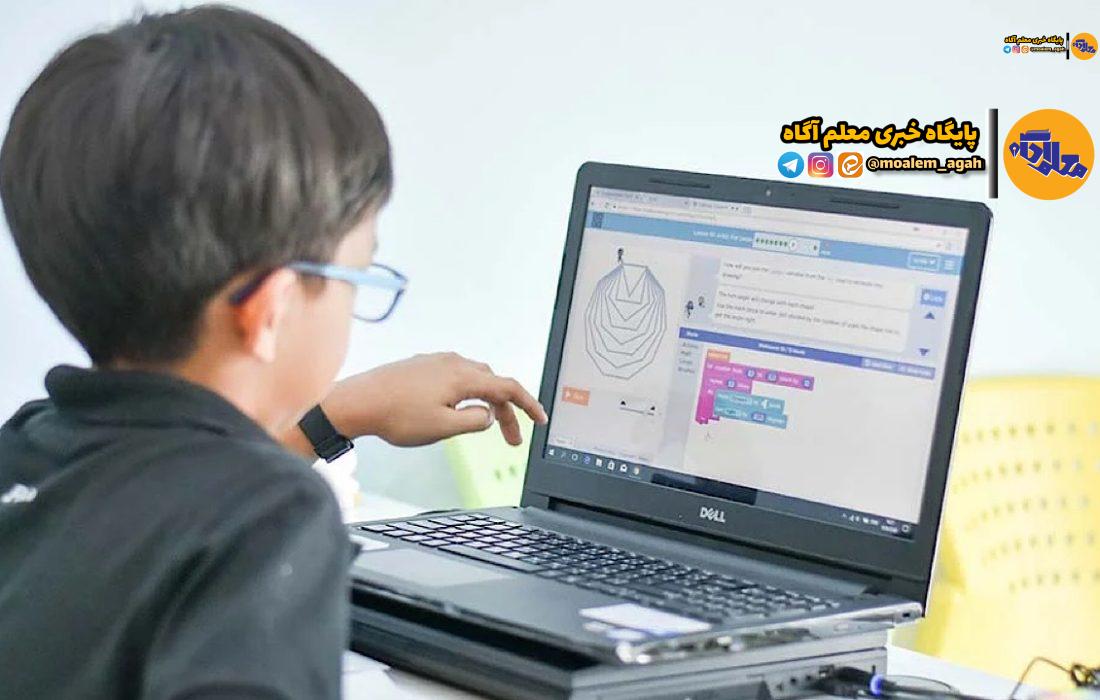 آغاز آموزش کدنویسی در دوره اول متوسطه