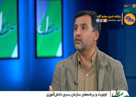 زمان برگزاری مرحله نهایی هفدهمین لیگ علمی پایا مشخص شد