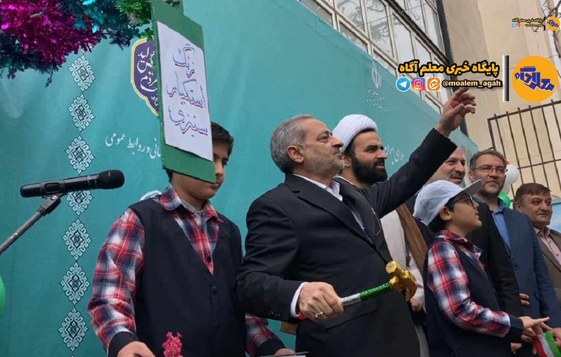 وزیر آموزش و پرورش زنگ استکبارستیزی را نواخت