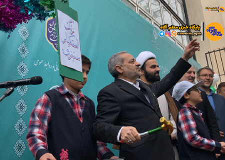 وزیر آموزش و پرورش زنگ استکبارستیزی را نواخت