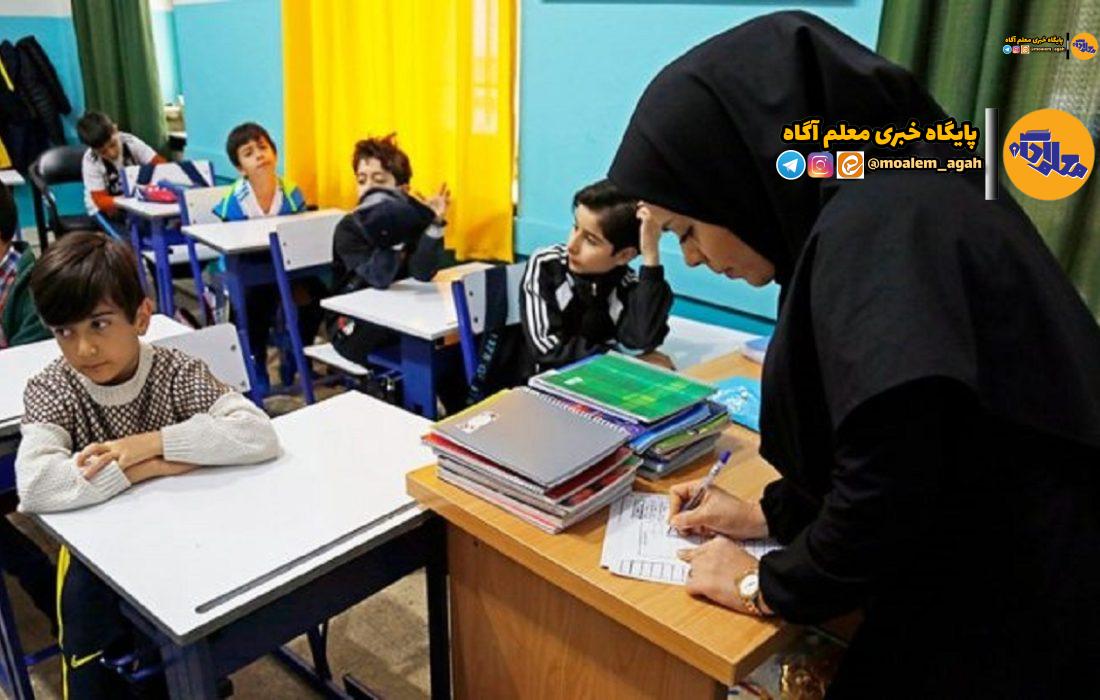 سرنوشت استخدام معلمان طرح مهرآفرین چه خواهد شد؟