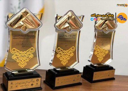 تقدیر ۳میلیاردی بنیاد فرهنگی البرز از ۵۱ دانش‌‌آموز نخبه کشور