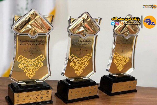 تقدیر ۳میلیاردی بنیاد فرهنگی البرز از ۵۱ دانشآموز نخبه کشور