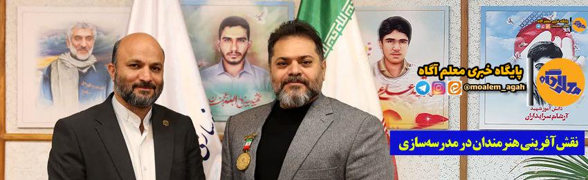 خواننده قطعه «میشه ضامنم بشی» سفیر مدرسهسازی شد