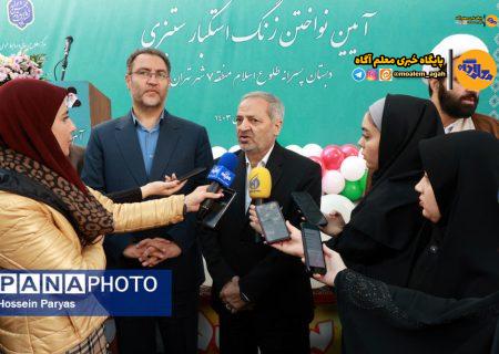 سیزده آبان روز حمایت از دانش‌آموزان غزه و لبنان و محکومیت جنایات استکبار جهانی است‌