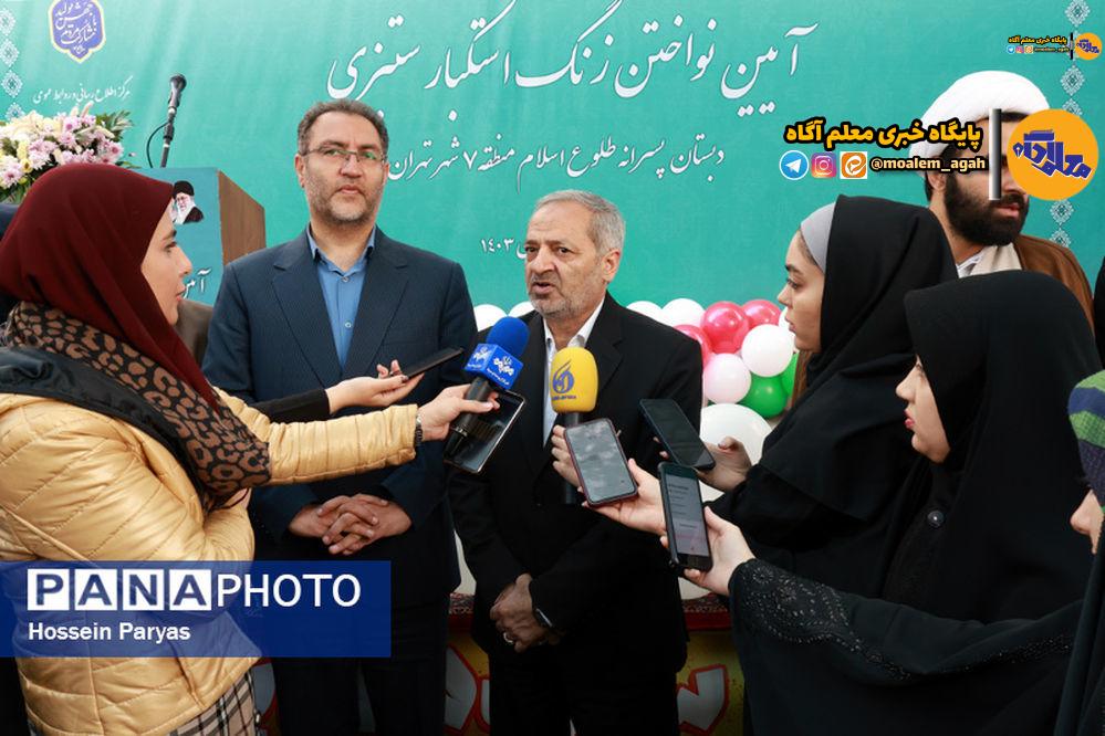 سیزده آبان روز حمایت از دانش‌آموزان غزه و لبنان و محکومیت جنایات استکبار جهانی است‌
