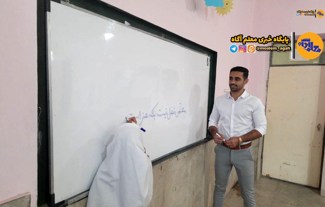 شروع فرآیند رتبه‌بندی معلمان جدید، فاقد رتبه و جامانده‌ها‌
