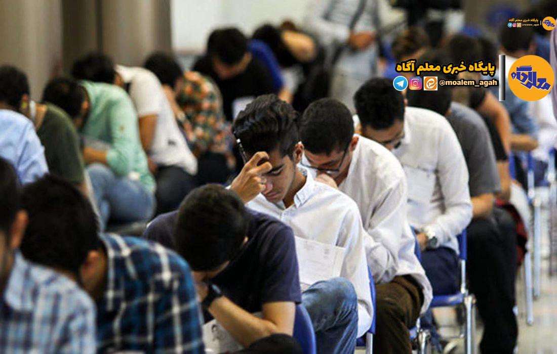 شروع امتحانات نهایی دانشآموزان از دوم دیماه
