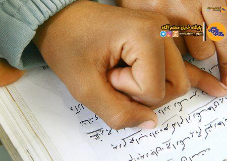 تدوین برنامه پنج‌ساله جلوگیری از ترک‌تحصیل دانش‌آموزان در سیستان و بلوچستان