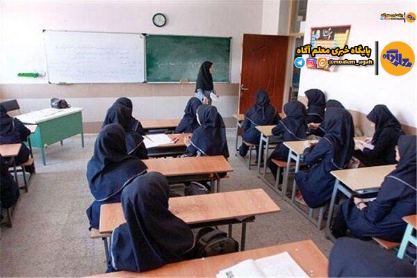۱۵ درصد دانش‌آموزان در مدارس غیردولتی تحصیل می‌کنند