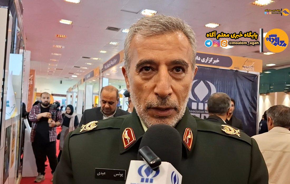 نمایشگاه «یاریگران زندگی» فرصت خوبی برای آگاهی از خطرات اعتیاد است