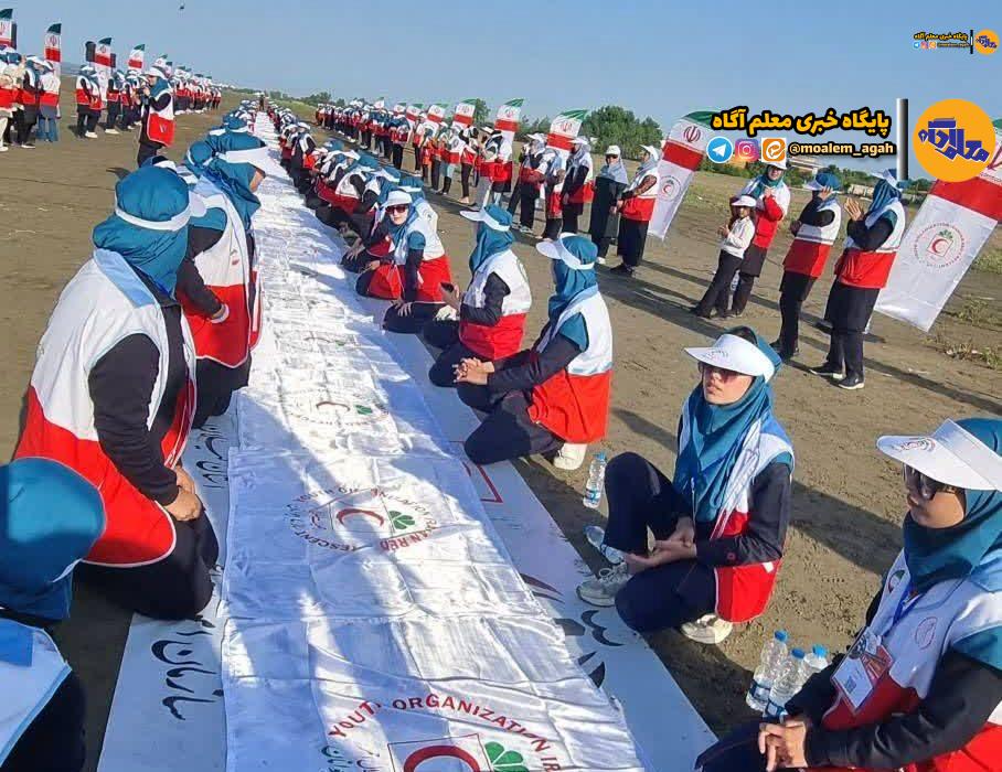 اعلام ویژه‌برنامه‌های سازمان جوانان جمعیت هلال احمر به‌مناسبت گرامیداشت روز دانش‌آموز