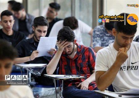 جزئیات پذیرش دانشجویان متعهد به خدمت در وزارت آموزش‌و‌پرورش؛ «24 سال تمام‌»، حداکثر سن مجاز برای ثبت‌نام در آزمون ‌تربیت معلم‌