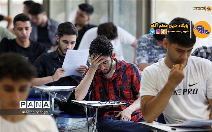 جزئیات پذیرش دانشجویان متعهد به خدمت در وزارت آموزشوپرورش؛ «24 سال تمام»، حداکثر سن مجاز برای ثبتنام در آزمون تربیت معلم
