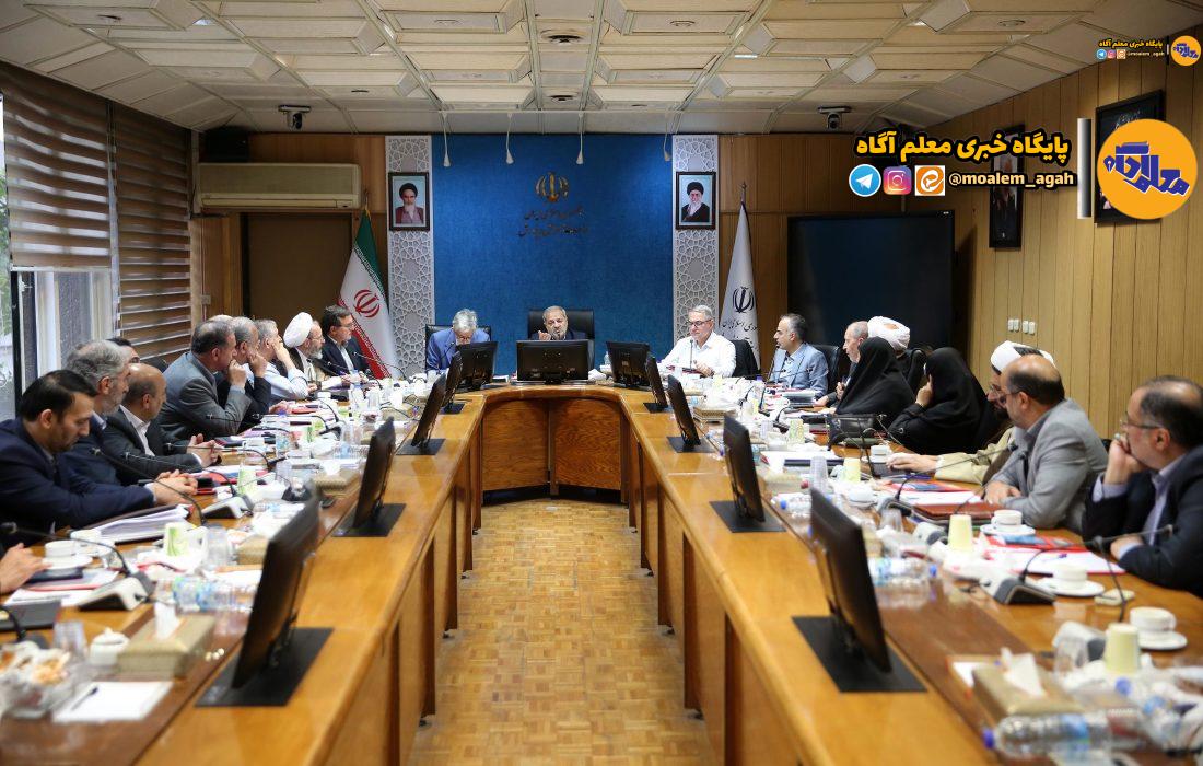 ‌جلسه شورای عالی آموزش و پرورش فردا برگزار می‌شود